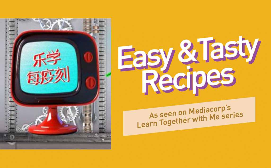 Easy & Tasty Recipes (Chinese)