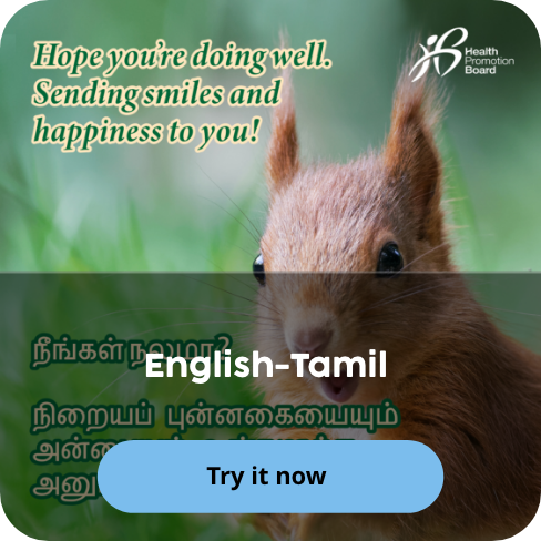 English-Tamil Greetings