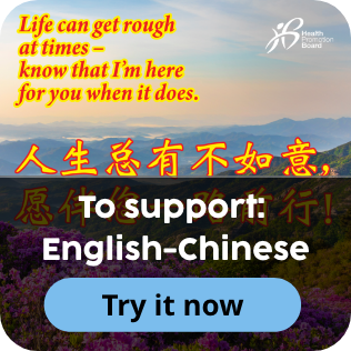 English-Chinese Greetings