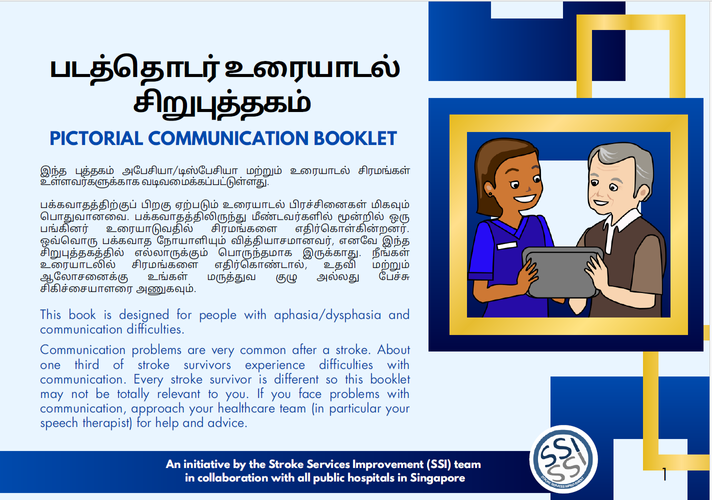 Pic Tam Front page.png