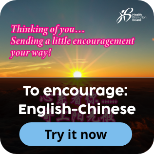 English-Chinese Greetings