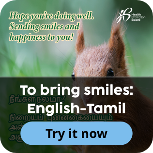 English-Tamil Greetings