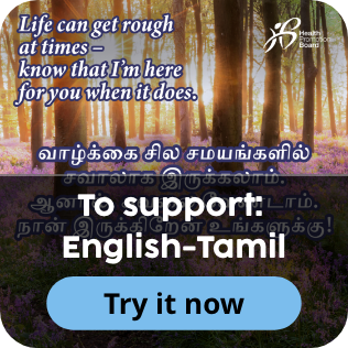 English-Tamil Greetings