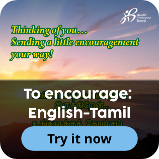 English-Tamil Greetings